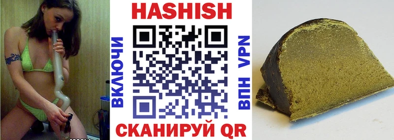 Купить наркотик Щёлкино Канабис  АМФ  kraken как зайти  Героин  Меф мяу мяу  Альфа ПВП  ГАШ  Кокаин 