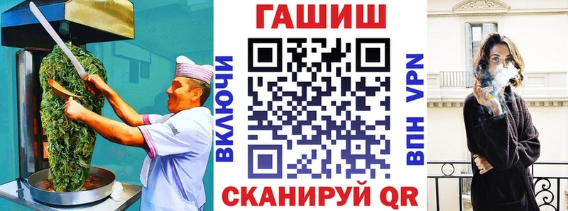 сколько стоит  Щёлкино  MEGA маркетплейс  Печенье с ТГК конопля 