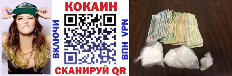 где купить наркоту  Щёлкино  COCAIN 98% 