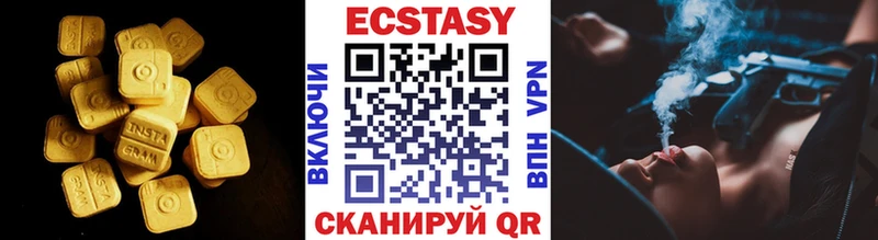 Экстази 300 mg  купить наркоту  Щёлкино 