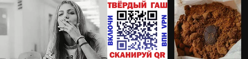 ГАШИШ Изолятор  что такое наркотик  Щёлкино 