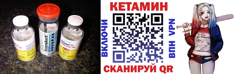 как найти закладки  Щёлкино  Кетамин ketamine 