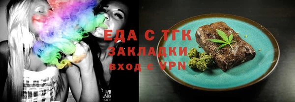 шишки Алзамай