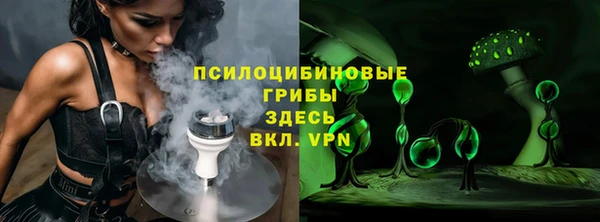 гашишное масло Алексеевка