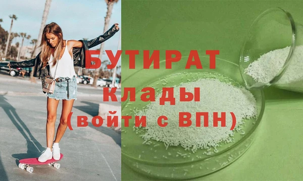 бутик Алексин