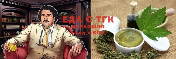 шишки Алзамай