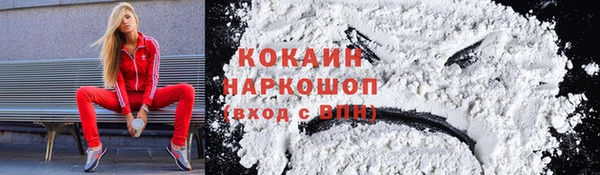 бутик Алексин