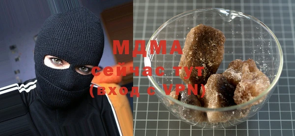 шишки Алзамай