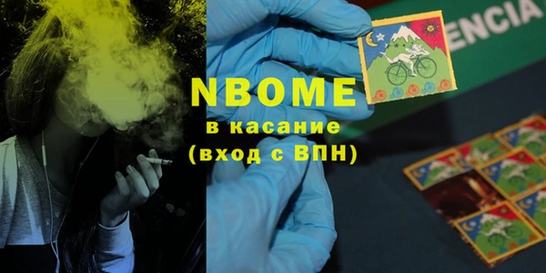 шишки Алзамай