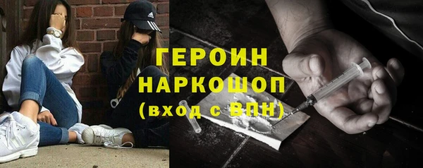 бутик Алексин